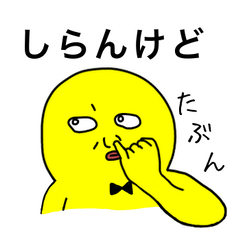 [LINEスタンプ] OK！ボブ（ジワるスタンプ）