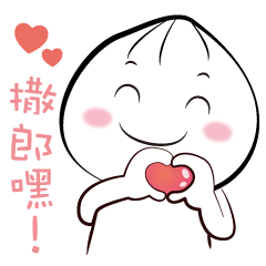 [LINEスタンプ] 中国の小籠包✧実用的でかわいい編✧