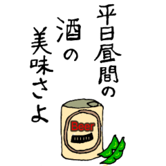 [LINEスタンプ] おばさんの本音スタンプ