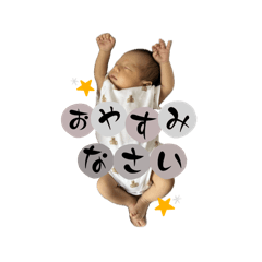 [LINEスタンプ] Sweet Baby ＆ Cats