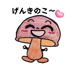 [LINEスタンプ] hoods食べ物シリーズ1