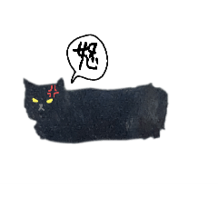 [LINEスタンプ] ねころむねこ