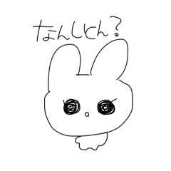 [LINEスタンプ] うさッコ