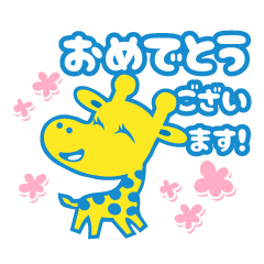 [LINEスタンプ] ホジョキリン