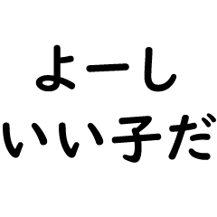 [LINEスタンプ] 文字だけスタンプで会話④【修正版】