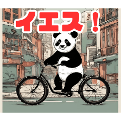 [LINEスタンプ] 自転車に乗るパンダ