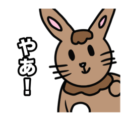 [LINEスタンプ] ライくんと主    バージョン3