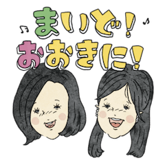 [LINEスタンプ] まいど！おおきに！第一弾スタンプ