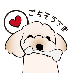 [LINEスタンプ] トイプードルの日常会話Ui