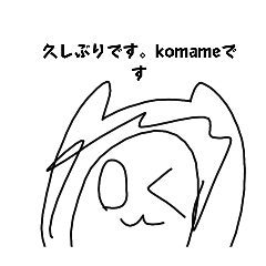 [LINEスタンプ] 久しぶり久しぶり久しぶり久しぶり久しぶり