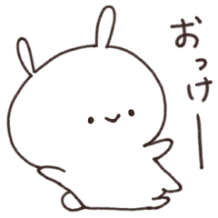 [LINEスタンプ] ゆるっと うささん2