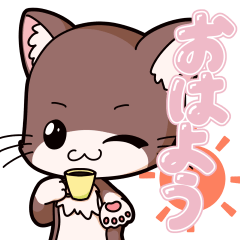 [LINEスタンプ] 「てぷにゃん日和」スタンプ