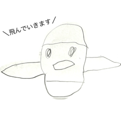 [LINEスタンプ] てつがかいたよ