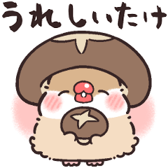 [LINEスタンプ] ふんわり文鳥さんのダジャレ