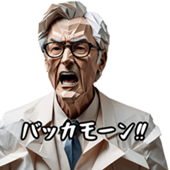 [LINEスタンプ] ダンディ眼鏡男性の感情