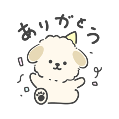 [LINEスタンプ] おかゆスタンプつー