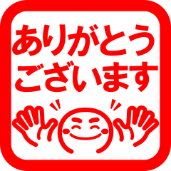 [LINEスタンプ] はりつくスタンプ敬語！ ポップアップ