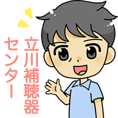 [LINEスタンプ] 言語聴覚士・認定補聴器技能者のスタンプ 2