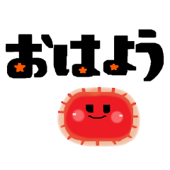 [LINEスタンプ] あると嬉しいデカ文字挨拶スタンプ