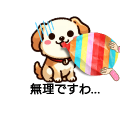 [LINEスタンプ] かまって！！