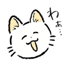 [LINEスタンプ] 感情表現ねこ2(公開)