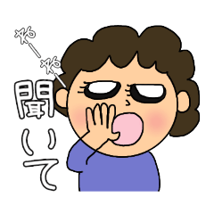 [LINEスタンプ] なんの話？ おばちゃんVer.