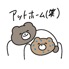 [LINEスタンプ] ギスギス！最悪職場スタンプ