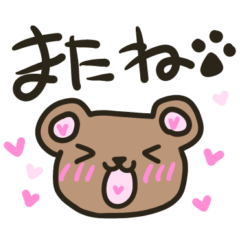 [LINEスタンプ] クマさん？の日常で使えるスタンプ