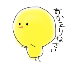 [LINEスタンプ] わたしのひよこたちPart②