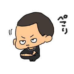 [LINEスタンプ] ぽこぼう！！