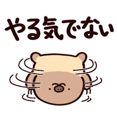 [LINEスタンプ] 日常会話のフタユビズ