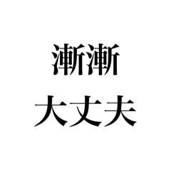 [LINEスタンプ] 数狂スタンプ