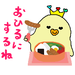 [LINEスタンプ] ひよこのぴゅぴゅお仕事の日編