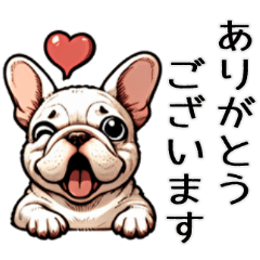 [LINEスタンプ] 敬語＆毎日！フレンチブルドッグと吹き出し