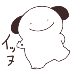 [LINEスタンプ] 【毎日使える！】やる気のないイッヌ