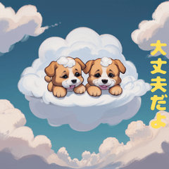 [LINEスタンプ] 雲の愛犬 - フロフィスタンプ