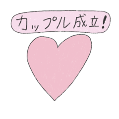 [LINEスタンプ] 組み合わせ遊ぼう！(落書き)