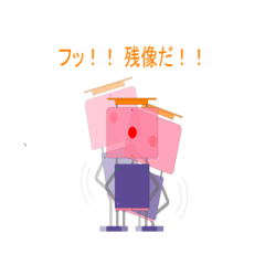 [LINEスタンプ] ダウントランス付PCS三兄弟