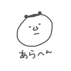 [LINEスタンプ] もう切るとこあらへん