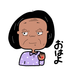 [LINEスタンプ] 私のお母さん口癖スタンプ