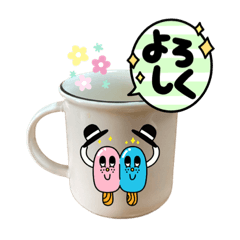 [LINEスタンプ] 私のカップさん達