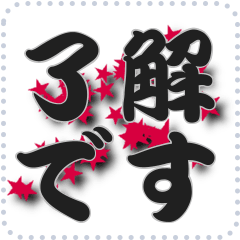 [LINEスタンプ] 星のメッセージスタンプ 13