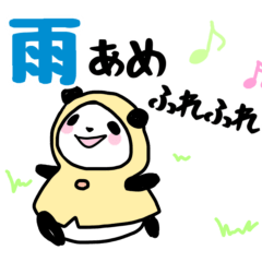 [LINEスタンプ] 雨の日のかわいいパンダ＊敬語スタンプ