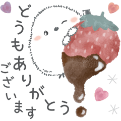 [LINEスタンプ] ゆるふわ♡優しいシマエナガさん。敬語の画像（メイン）