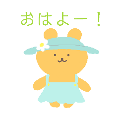 [LINEスタンプ] こぐまちゃん日常