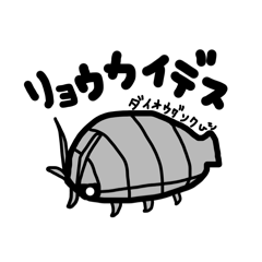 [LINEスタンプ] ゆるゆるな動物③(絵心なし)