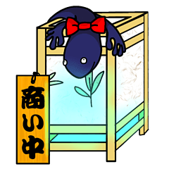 [LINEスタンプ] 宇津呂鹿太郎の怪談売買スタンプ