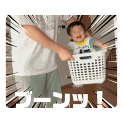 [LINEスタンプ] 1歳児の戯れ