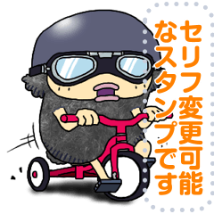 [LINEスタンプ] アフロモンスター(リアルver.)3