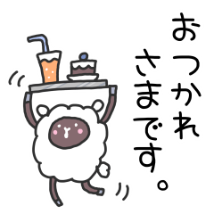 [LINEスタンプ] フワフワひつじのかわいい敬語スタンプ